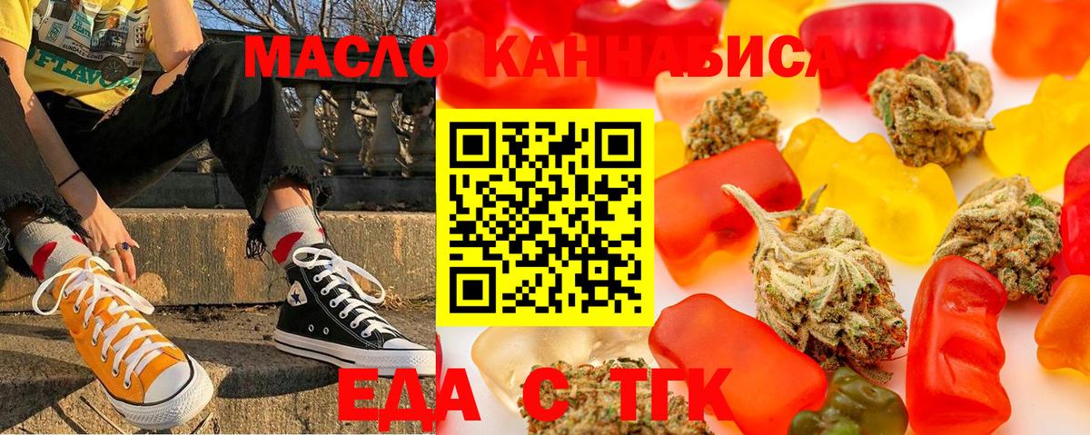 Canna-Cookies конопля  Вход с VPN  Электросталь 