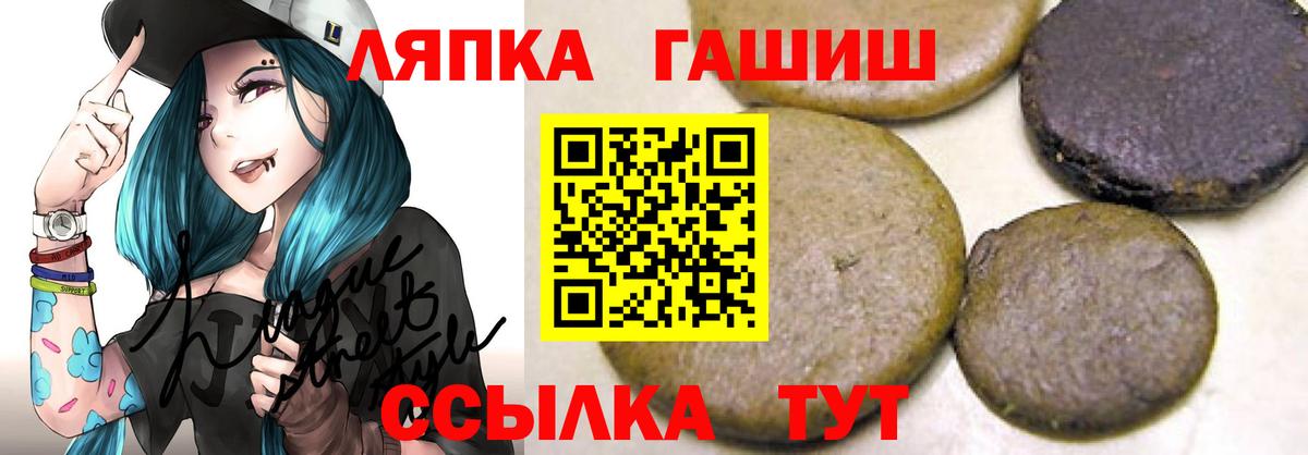 Гашиш AMNESIA HAZE Электросталь