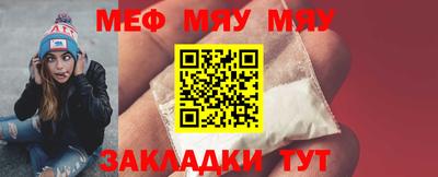 мет Волгодонск