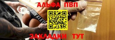 скорость Волжский