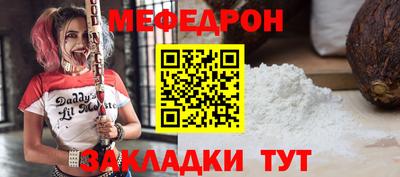 мет Волгодонск