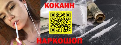 скорость Волжский