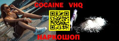 скорость Волжский