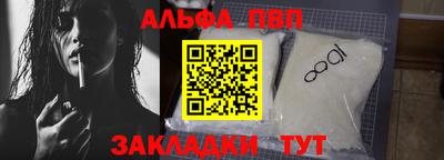 скорость Волжский