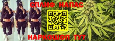 скорость Волжский