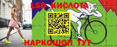 скорость Волжский