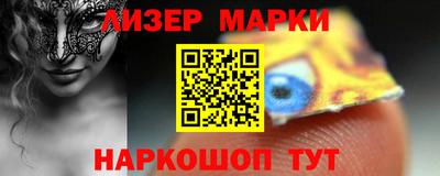 мет Волгодонск