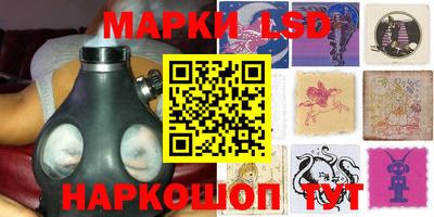 мет Волгодонск