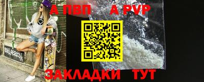 мет Волгодонск