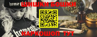мет Волгодонск