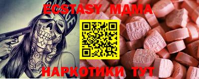 мет Волгодонск