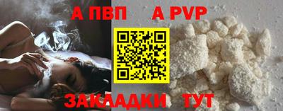 мет Волгодонск