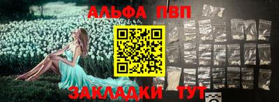 a pvp Ливны