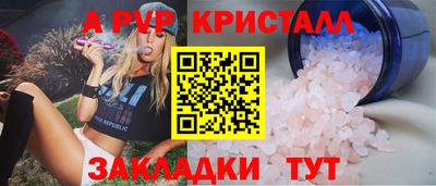 мет Волгодонск