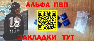 скорость Волжский