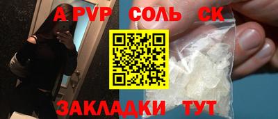 скорость Волжский