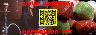 мет Волгодонск