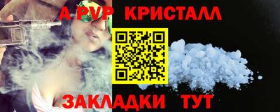 скорость Волжский