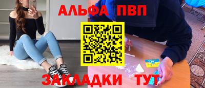 скорость Волжский