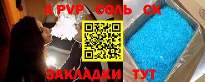 скорость Волжский