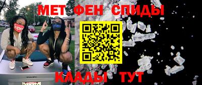 мет Волгодонск