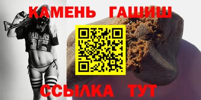мет Волгодонск
