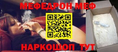мет Волгодонск
