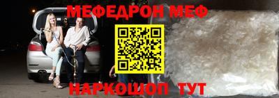 скорость Волжский