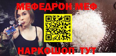 скорость Волжский
