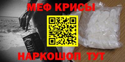 мет Волгодонск