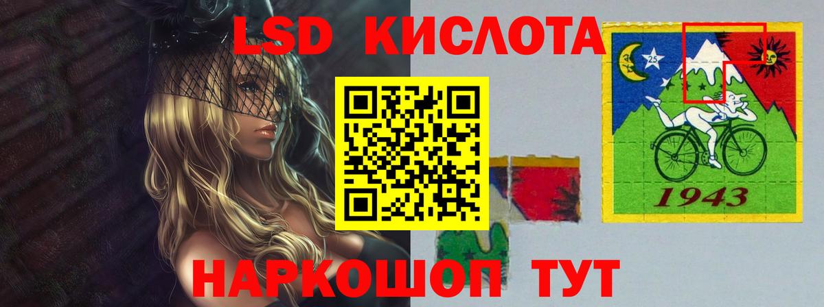 LSD-25 экстази ecstasy  Вход с VPN  Электросталь 