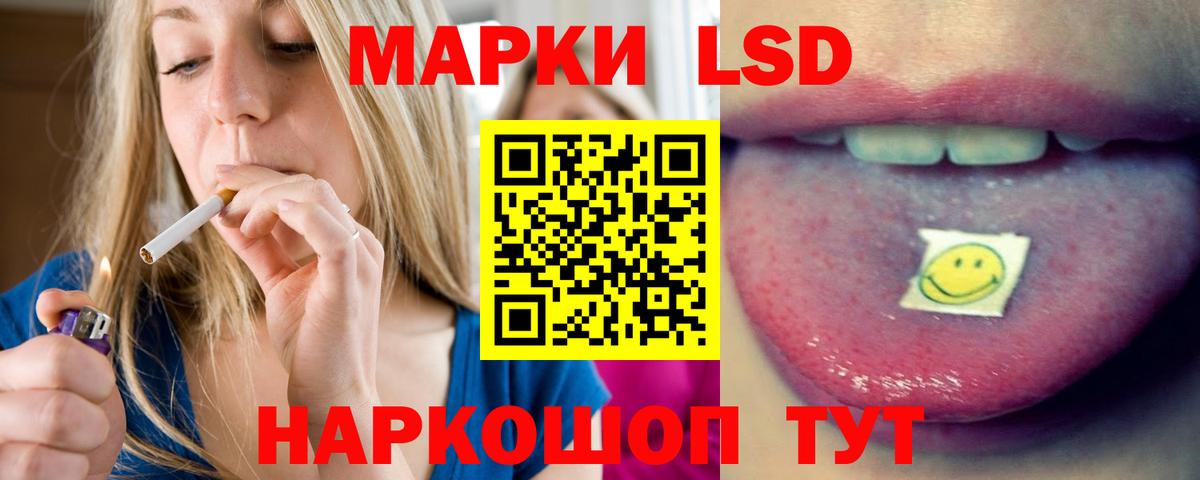 ЛСД экстази ecstasy Электросталь