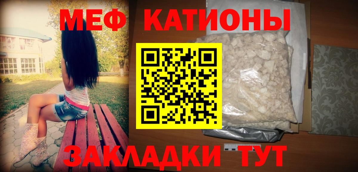 Мефедрон мяу мяу  Мефедрон  МЯУ-МЯУ мука  закладка  Мефедрон  Вход с VPN  Электросталь 