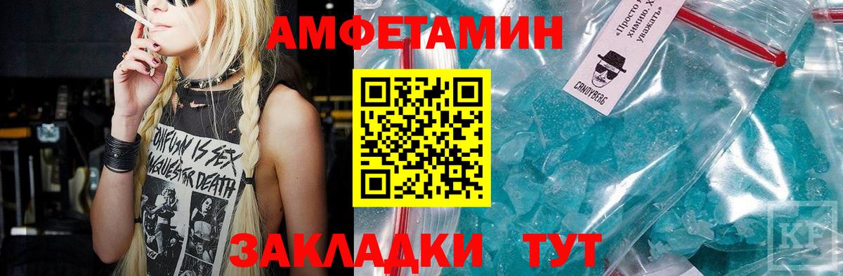 Электросталь  Метамфетамин мет  Вход с VPN 