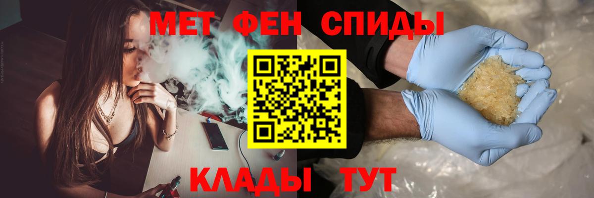 ГАШИШ  Каннабис  Электросталь  Мефедрон   Меф  Вход с VPN  Кокаин 