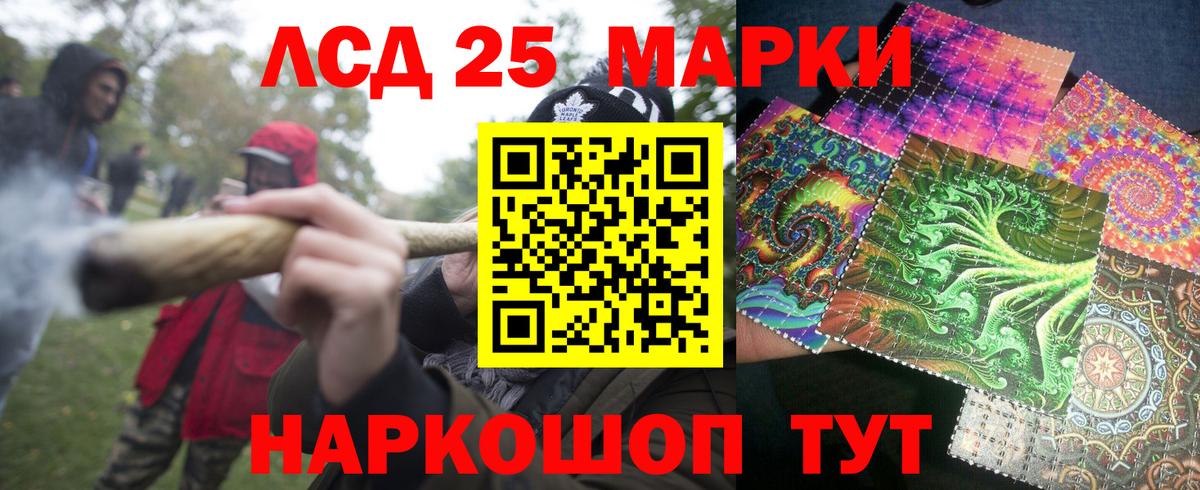 Электросталь  Марки N-bome 1,5мг  Марки NBOMe  Вход с VPN 